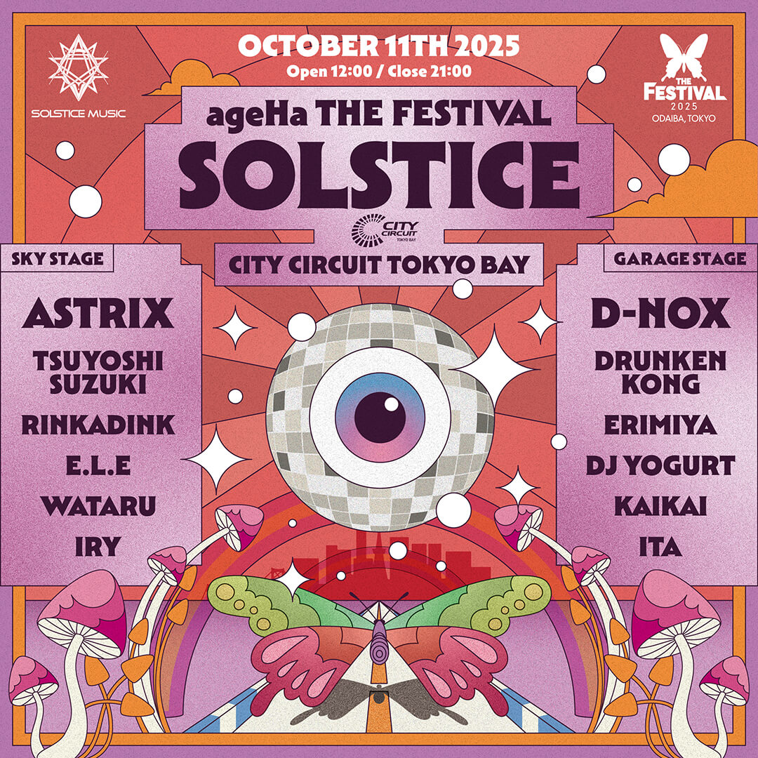 ageHa THE FESTIVAL SOLSTICE
