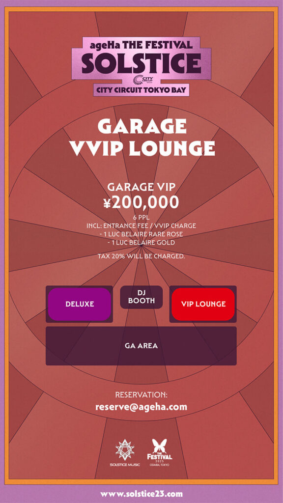 GARAGE VVIP LOUNGE ￥200,000