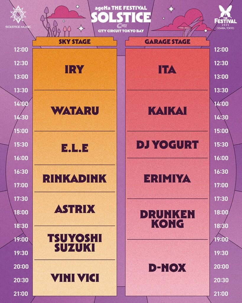 ageha The Festival 2025 Time Table