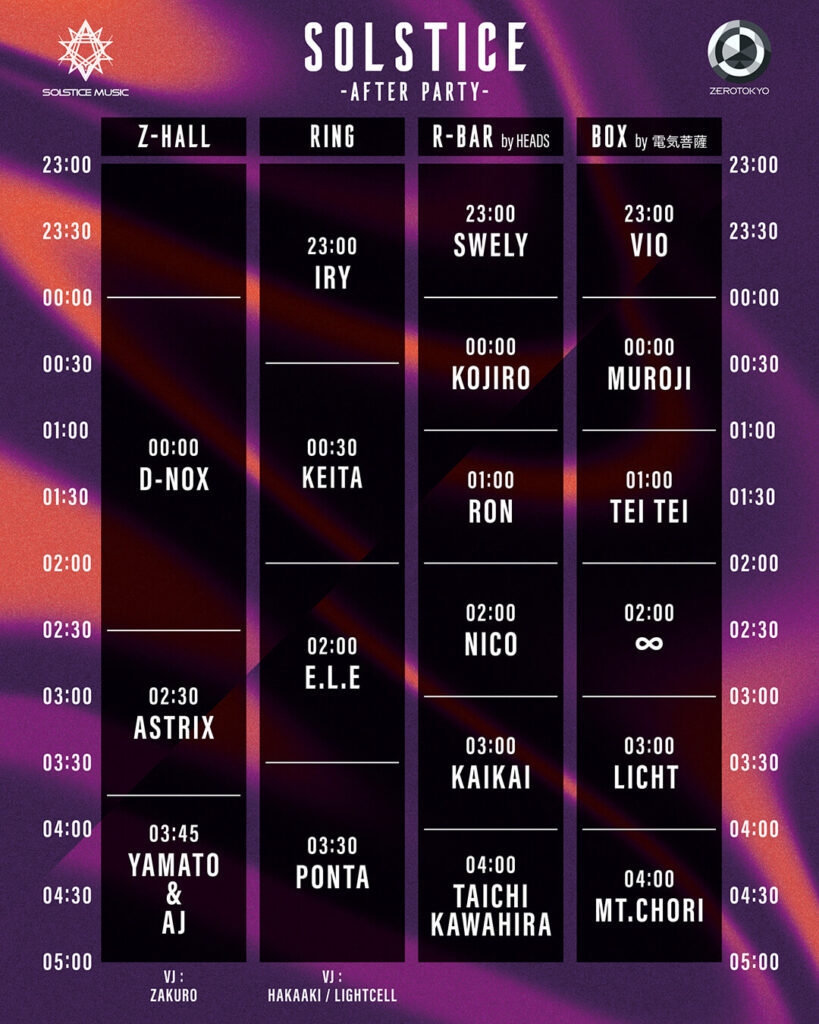 AFTER PARTY TIME TABLE