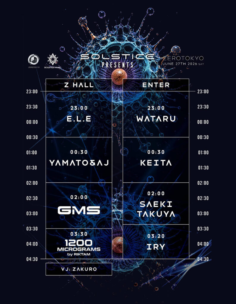 June 26 2026 GMS Time Table